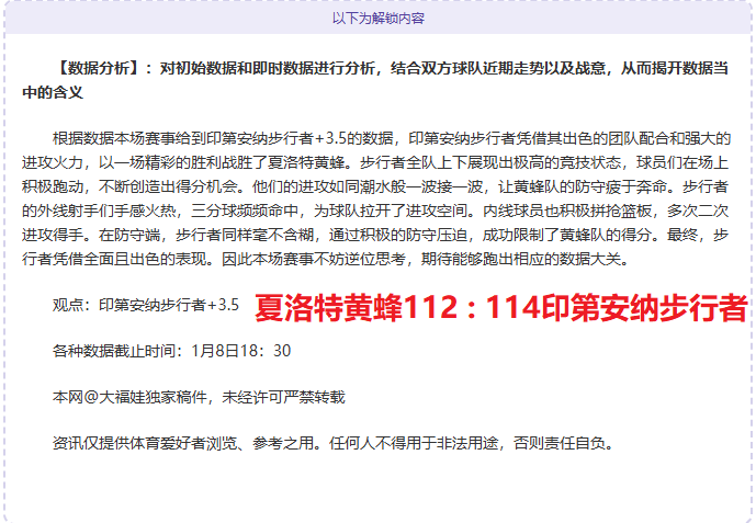 主场激战生,死攸关,豪尔费坎能,星际娱乐会员登录入口,星际娱乐官网,星际娱乐