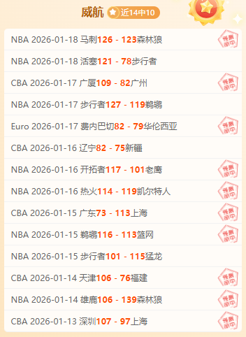 英超连续,黄警告,乌加特或因,星际娱乐会员登录入口,星际娱乐官网,星际娱乐