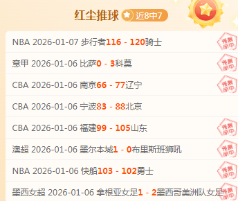 中俄体育交,流盛宴启幕,精彩赛事接,星际娱乐会员登录入口,星际娱乐官网,星际娱乐