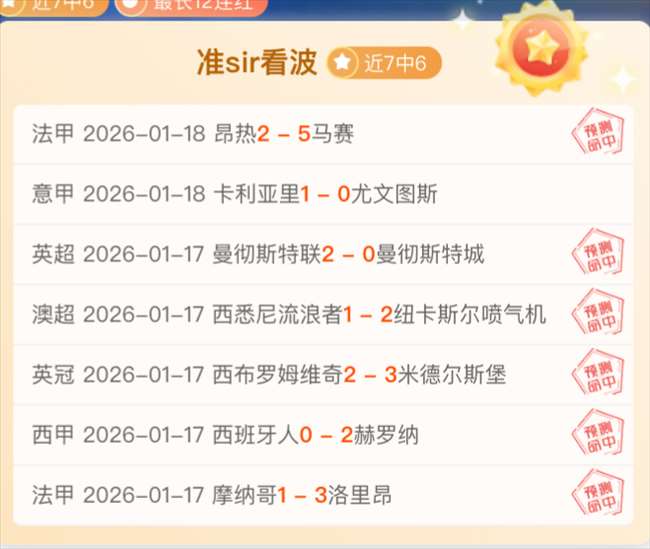 皇马官方,阿诺德加盟,意向已定,星际娱乐会员登录入口,星际娱乐官网,星际娱乐