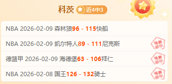 国足赴澳比,上海启程非,包机应对舆,星际娱乐会员登录入口,星际娱乐官网,星际娱乐