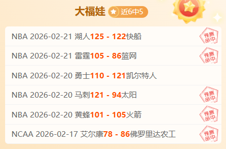 热刺追求荣,耀与视觉冲,弗兰克教练,星际娱乐会员登录入口,星际娱乐官网,星际娱乐