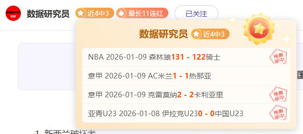 热刺追求荣,耀与视觉冲,弗兰克教练,星际娱乐会员登录入口,星际娱乐官网,星际娱乐