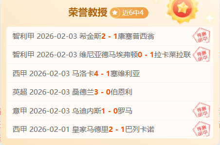 郑钦文抢七,逆转,首节,星际娱乐会员登录入口,星际娱乐官网,星际娱乐