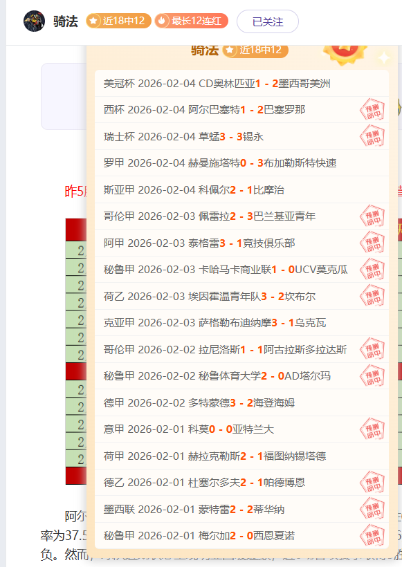 塞蒂恩论成,长与换人策,塞鸟进步需,星际娱乐会员登录入口,星际娱乐官网,星际娱乐