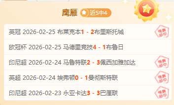 英超,球员市场,恩瓦内里与,星际娱乐会员登录入口,星际娱乐官网,星际娱乐