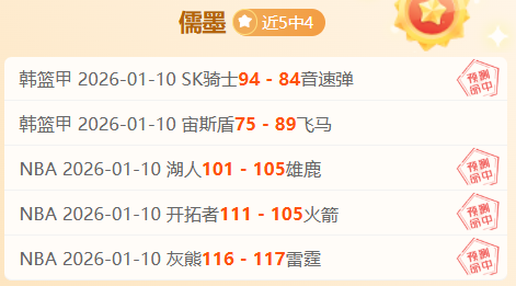 亚冬会自由,式滑雪空中,技巧混合团,星际娱乐会员登录入口,星际娱乐官网,星际娱乐