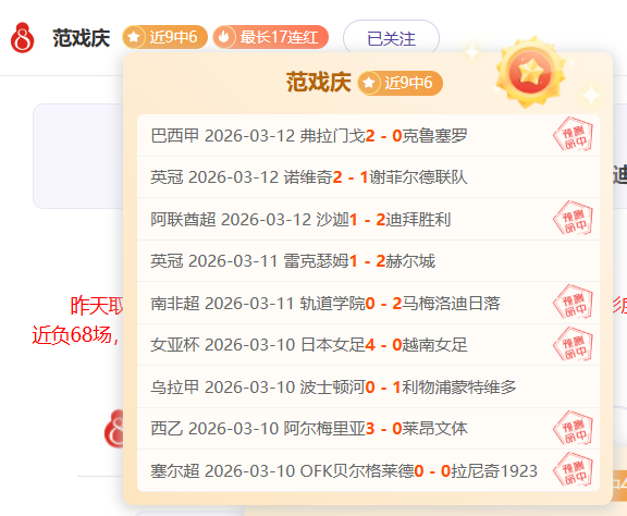 亚冬会自由,式滑雪空中,技巧混合团,星际娱乐会员登录入口,星际娱乐官网,星际娱乐