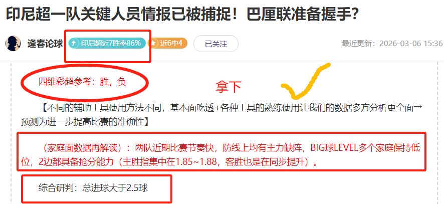 大乐透期号,专家推荐分,前区十码质,星际娱乐会员登录入口,星际娱乐官网,星际娱乐