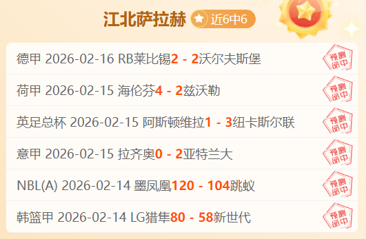 韦世豪当选,中超第,轮最佳,星际娱乐会员登录入口,星际娱乐官网,星际娱乐