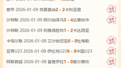 B费离队传闻笼罩曼联，赛季告别红魔引球迷感慨！