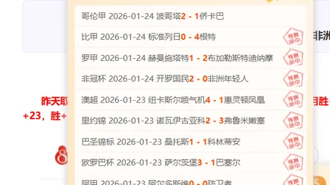 “凱恩重返白鹿巷引情感波動，今日是否亮相存悬念”