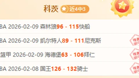 国足赴澳比赛，上海启程非包机应对舆论压力