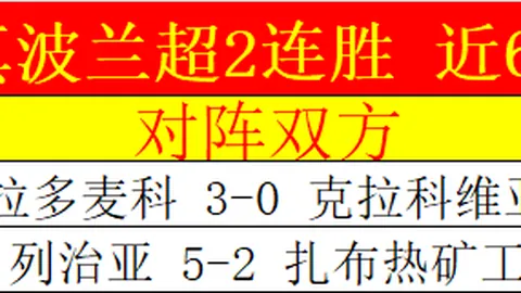 雷特吉弃意甲豪门选热那亚，成球队崛起关键球员！