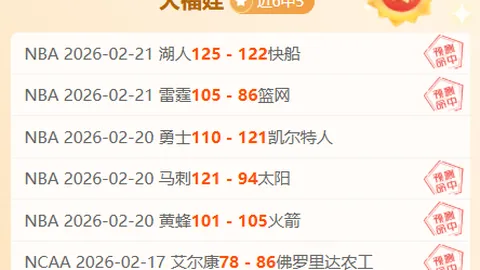 热刺追求荣耀与视觉冲击，弗兰克教练彰显务实与热情交汇