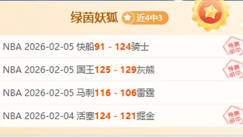 【土超焦点战！特拉布宗体育狂追三连胜，能否强势逆袭？】