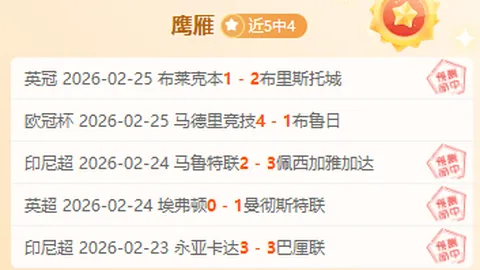 英超U21球员市场：恩瓦内里与梅努等明星以5500万欧高估值领先