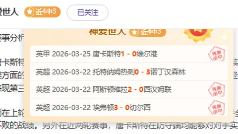 大乐透期号专家推荐：黄蜂对战国王质合分析前区十码