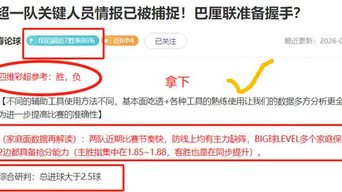 大乐透期号专家推荐分析：前区十码质合解析，意外结果预测